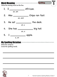Kamali Academy Spelling Mastery Grade 1 (pdf)