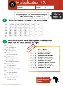 Kamali Academy Multiplication Workbook (pdf)