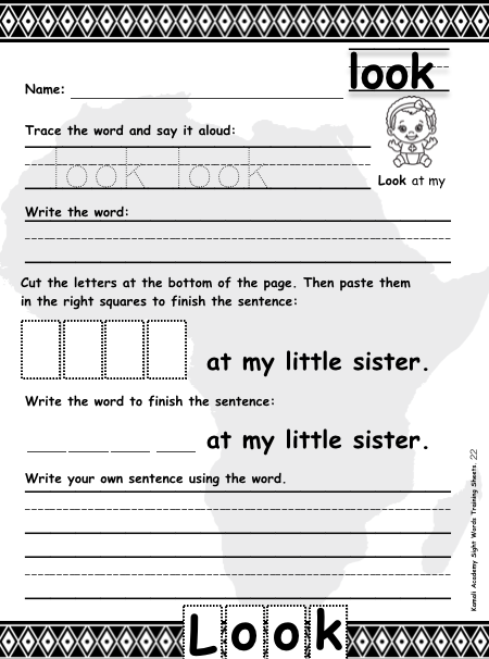 Kamali Academy Sight Word Training Pages (pdf)