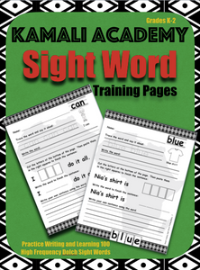 Kamali Academy Sight Word Training Pages (pdf)